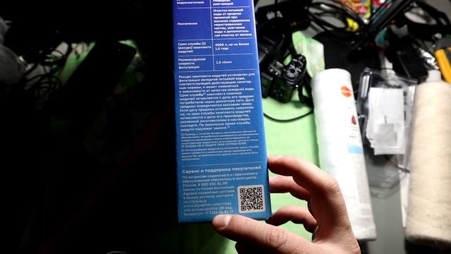 Фильтры для воды Аквафор 4000л смотреть онлайн