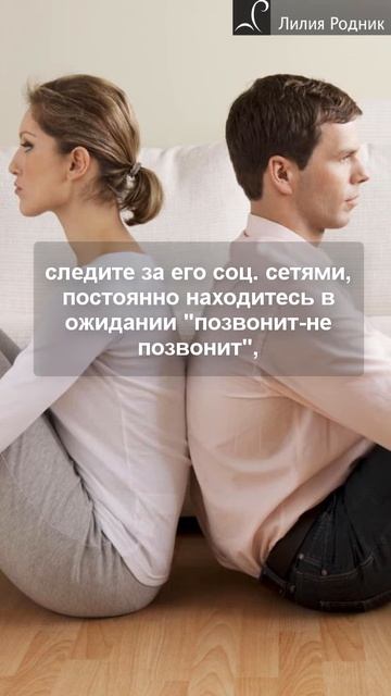 Отношения без Будущего. Как распознать #отношениябезбудущего #каквыйтизамуж #каквлюбитьмужчину смотреть онлайн