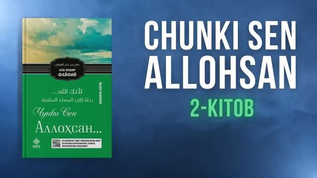CHUNKI SEN ALLOHSAN _2KITOB смотреть онлайн