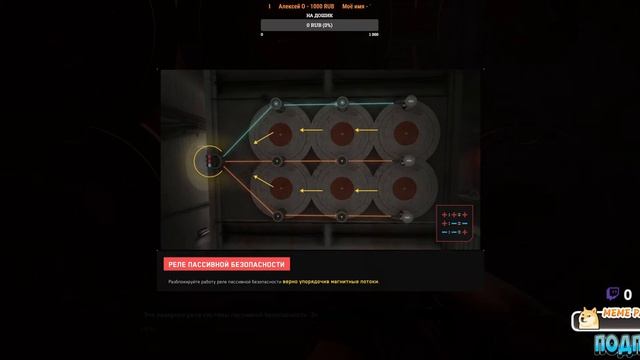 Atomic Heart Прохождение смотреть онлайн
