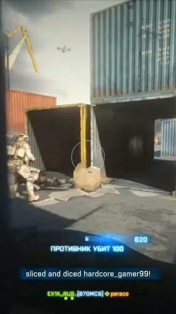 9 Kills in a Row #battlefield3 #battlefield #bf3# #battlefield3topplays смотреть онлайн