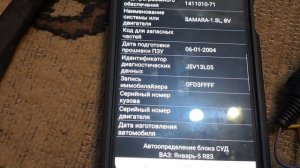 коса январь 5.1.1    евро 0  росия  83