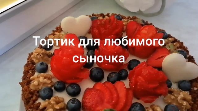 С Днем защиты детей🌈 смотреть онлайн