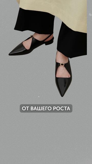 Какие туфли носить весной 2025? #обувь #образ #стиль смотреть онлайн
