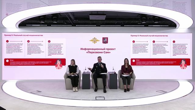 Как не стать жертвой мошенника. Разбираем истории обманутых людей