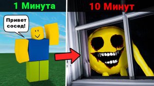 Эти Roblox Игры МЕДЛЕННО СТАНОВЯТСЯ ЖУТКИМИ..