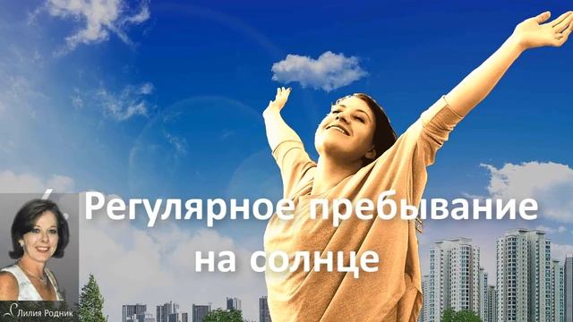 4 привычки, которые сделают вас счастливой смотреть онлайн