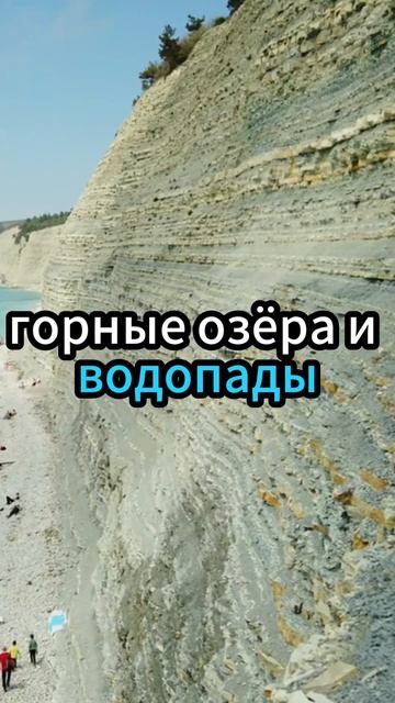 Геленджик место где дёшево отдохнуть семьёй смотреть онлайн