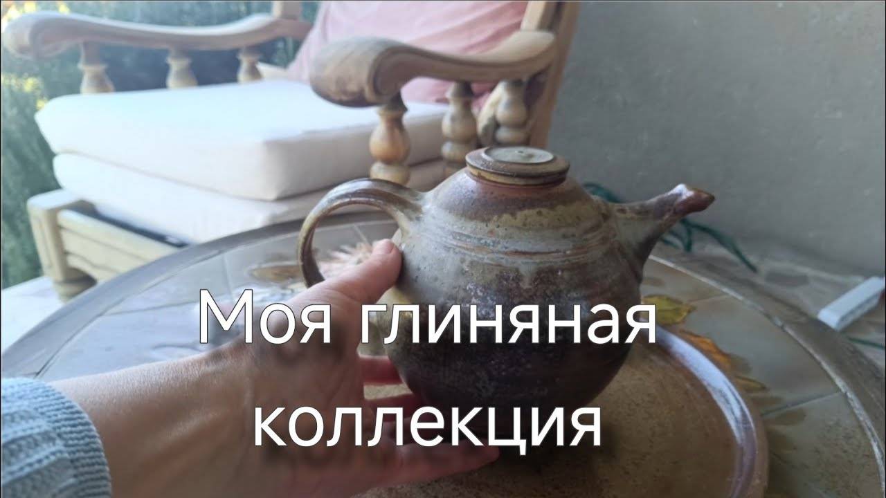 Весна. Обустраиваю террасу для лайвов. смотреть онлайн