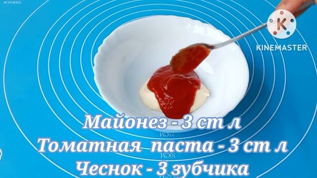 Любимое блюдо школьника. Вкус детства который не забивается 👍💯💯