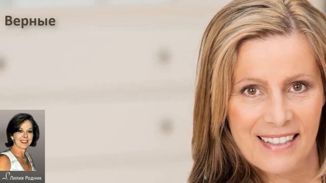 Каких женщин любят мужчины смотреть онлайн