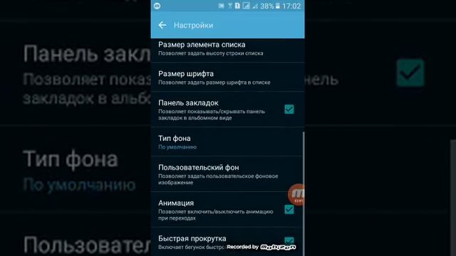 Инструкция по Zarchiver!! смотреть онлайн