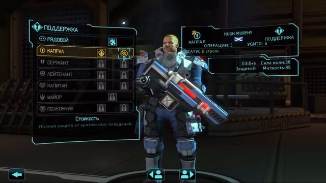XCOM Enemy Within#27[Плохая концовка] смотреть онлайн