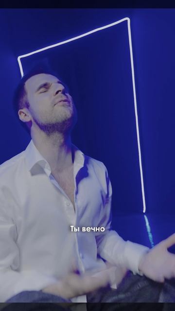 Какой же недоступный ты абонент… 💔 смотреть онлайн