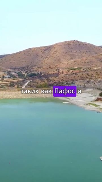 Кипр красота Средиземья и античных памятников смотреть онлайн