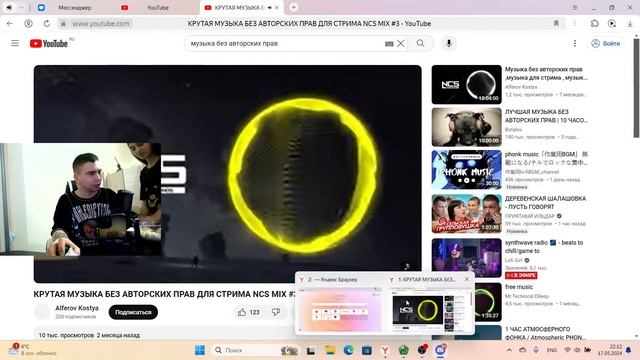 Танки Онлайн Стрим смотреть онлайн