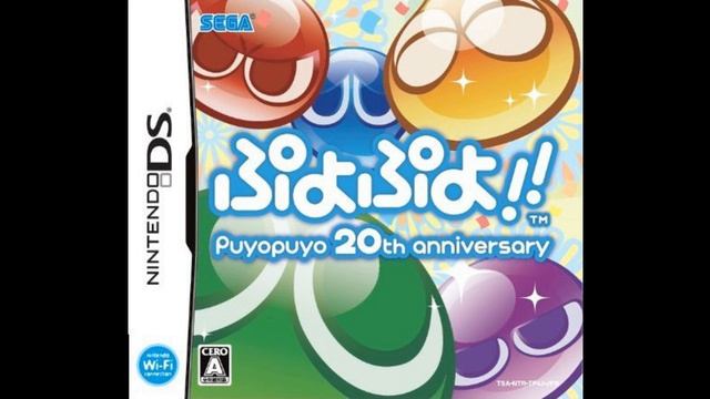 Puyo Puyo 20th Anniversary (NDS) - Pinch!Pinch!! (Pair Competition Pinch)