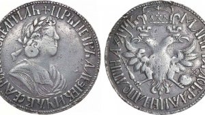 Аукцион 44. Лот 269 - Полтина 1702 года.