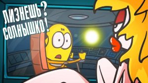 Водитель для Сунны (Доктор Гнус)