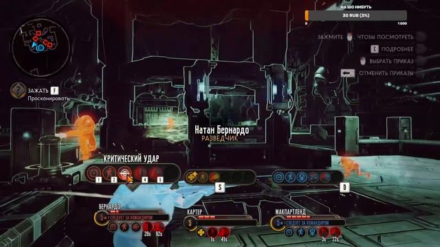 The Bureau XCOM Declassified ч 4 смотреть онлайн
