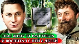 СПАС ЖЕНУ ОТ РАССТРЕЛА и ВОСПИТАЛ С НЕЙ ВОСЬМЕРЫХ ДЕТЕЙ | Непростая судьба актёра Василия Меркурьева