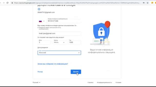 Как создать гугл почту смотреть онлайн
