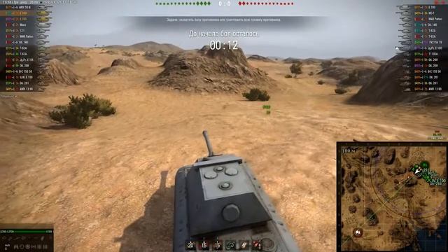 World of Tanks Разбор сливов #8 Живые СТ половина победы смотреть онлайн