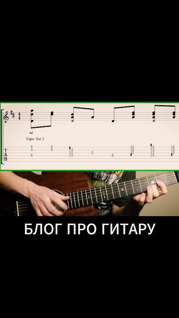 Летов - Сияние #егорлетов #гроб #кавернагитаре #песниподгитару #песнядлядуши #каверы #cover #аккорды смотреть онлайн