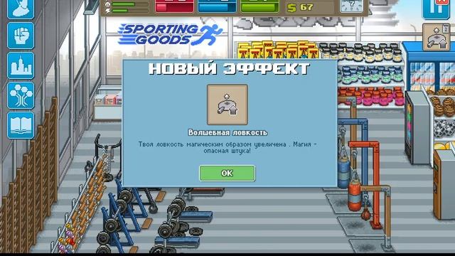 Punch Club #2 выиграли бой смотреть онлайн