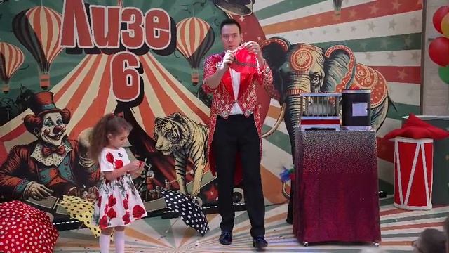 Шоу фокусника - 3