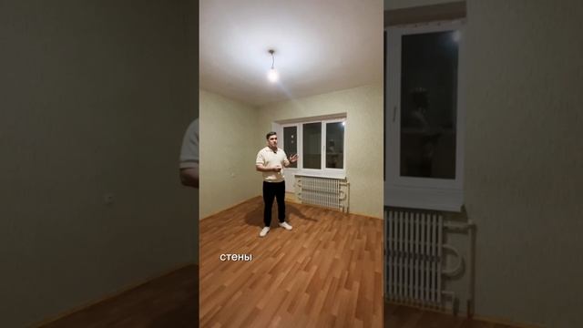 🔥 Просторная 2-комнатная квартира – идеальный вариант для семьи! 🔥