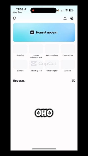 Лучшее приложение для обработки видео