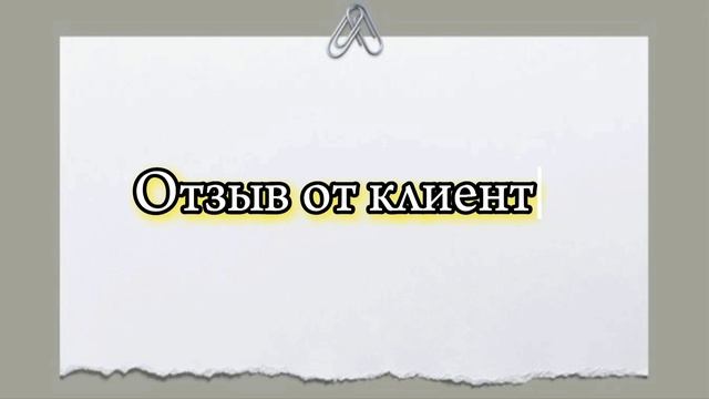 ОТПРАВКА ПЛАВАЮЩЕЙ СИСТЕМЫ И ОТЗЫВ смотреть онлайн
