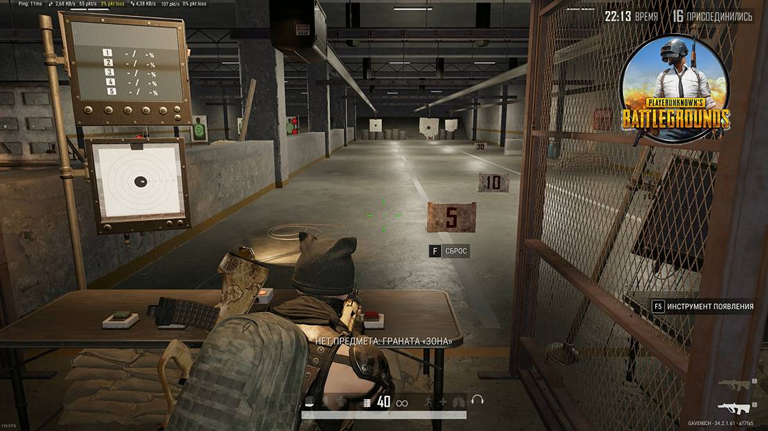 PUBG настройка контроля отдачи смотреть онлайн