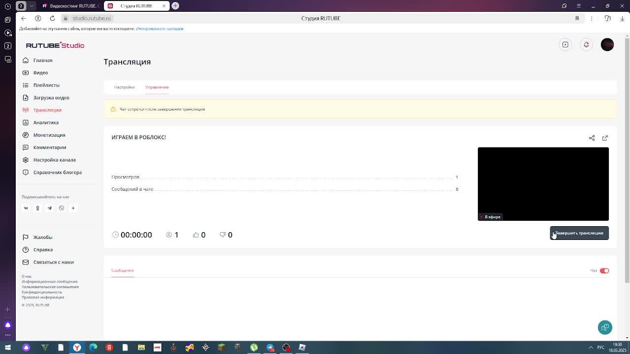 ИГРАЕМ В РОБЛОКС!!