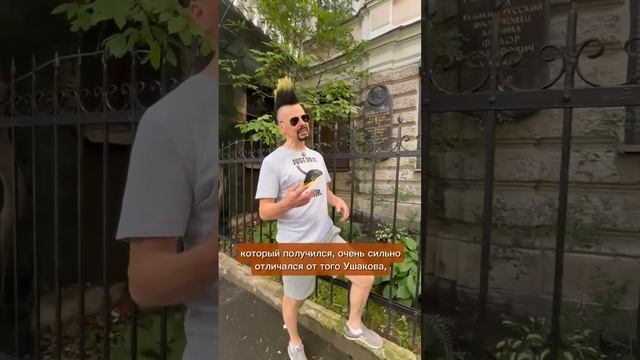 Такого Ушакова мы не ожидали. смотреть онлайн