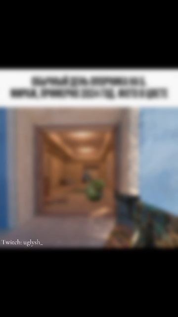 Cs2 mems смотреть онлайн