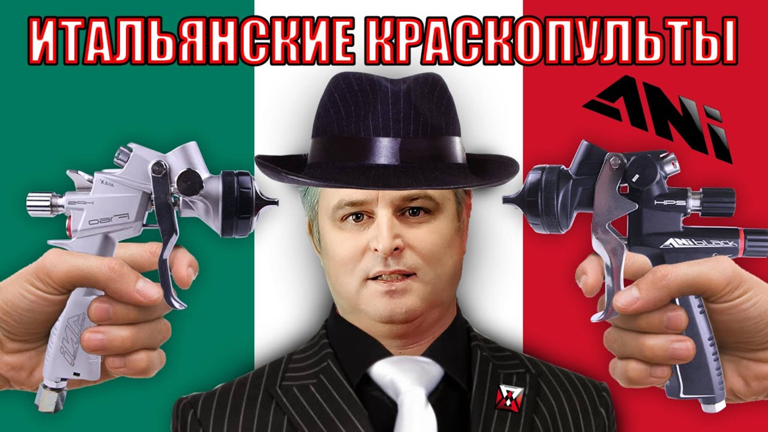 Как красят краскопульты ANI F160, ANI F160 Plus и ANI Black? Тест краскопультов для базы и лака Ani? смотреть онлайн