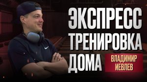 ДОФАМИНОВЫЕ ШАГИ | тренировка для похудения и заряда энергии