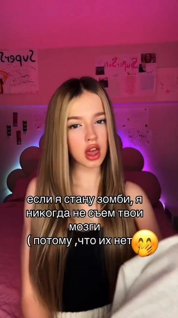 #supersofi #cinderella #music #zombie смотреть онлайн