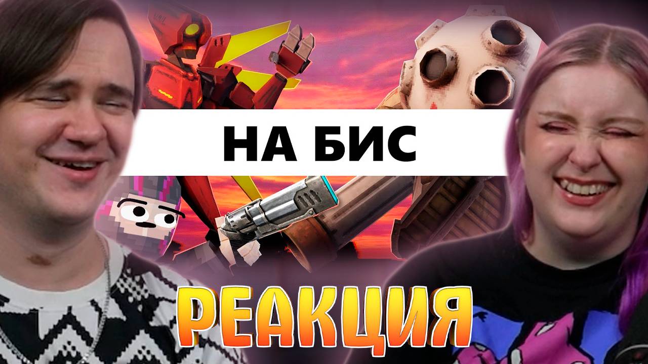 Реакция на Добавили САМЫЕ СЛОЖНЫЕ уровни - Ultrakill смотреть онлайн