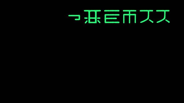 Over & Over - Rain World Animatic