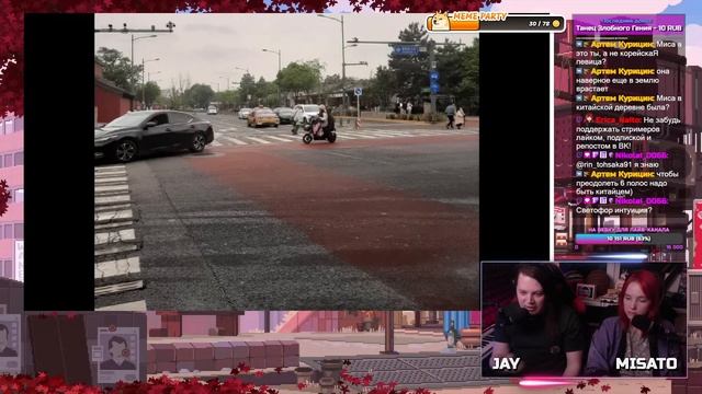 🌎 Похождения Мисаты в Китае! [Стрим EFP]