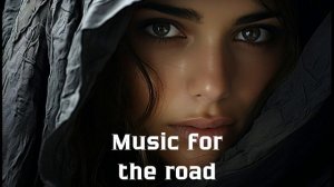 Музыка в дорогу / Музыка, чтобы хорошо провести время в дороге / Душевная музыка 2024 [Vol.115]