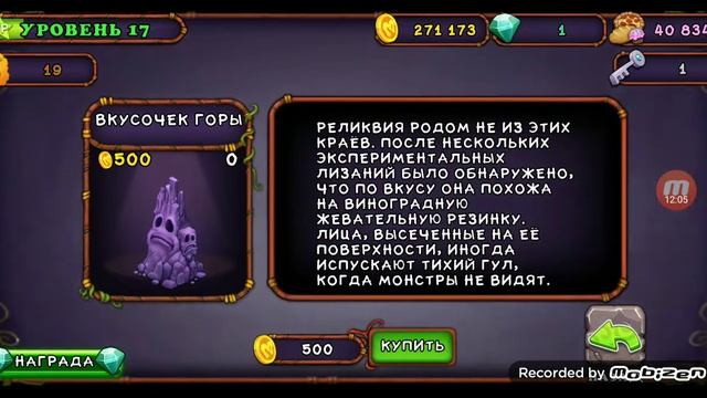 украсил остров холода смотреть онлайн