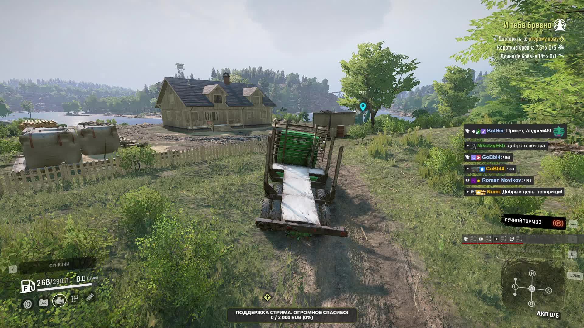 Snowrunner. Челлендж от Деда Мороза. СЕВ.КАРОЛИНА. 11 Серия - ФИНАЛ?