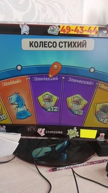 11 августа 2023 г. смотреть онлайн