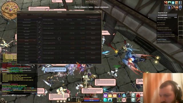 R2 Online. Новичок в деле, стрим №11 Поболтаем в день варенья=) смотреть онлайн