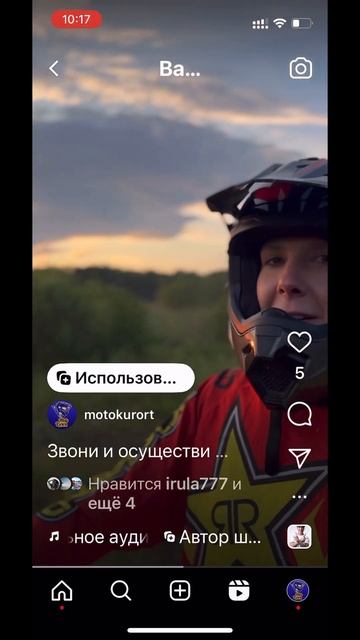 Подарок на день рождения - Мото курорт. #motokurort #shorts ##short смотреть онлайн