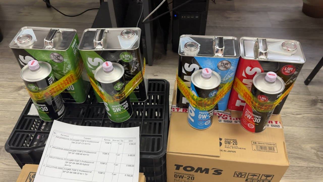 АКЦИЯ НА БРЕНД TOMS (ЯПОНИЯ) 4+1 ПОДРОБНОСТИ В ВИДЕО